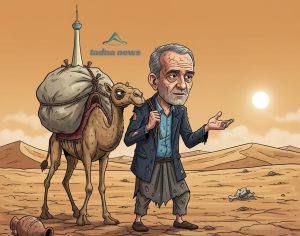 کاریکاتور پزشکیان/تادنا نیوز