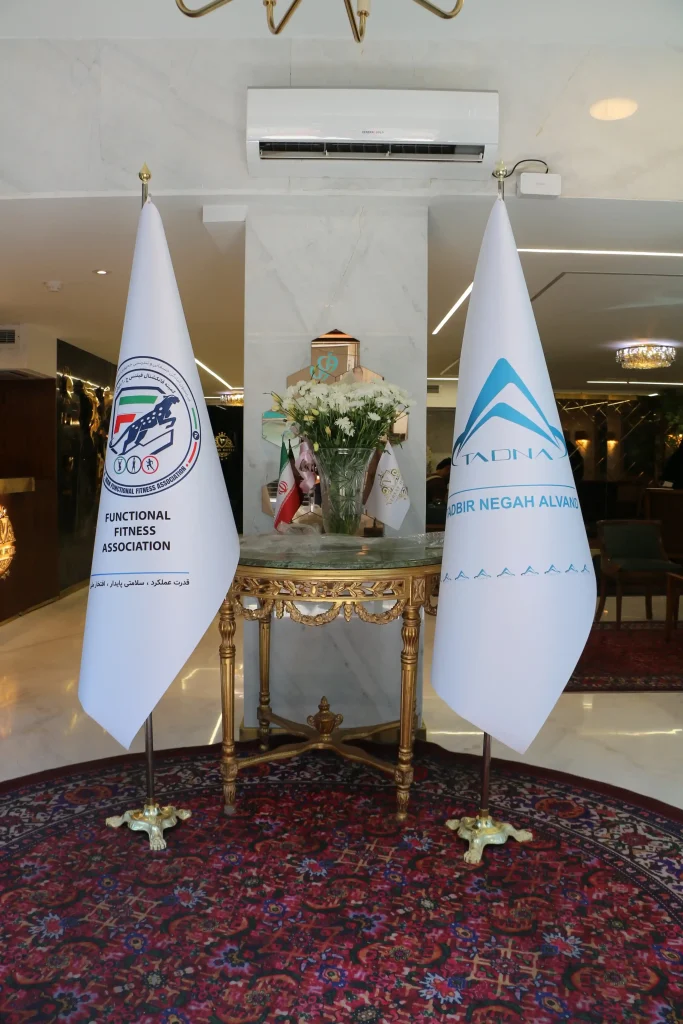 اردوی انتخابی فانشکنال فیتنس/ تادنا