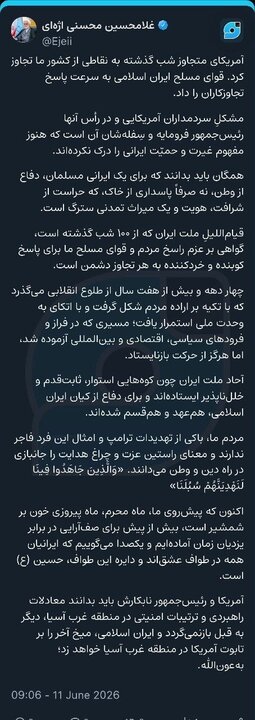اژه ای: ترتیبات امنیتی در منطقه غرب آسیا، دیگر به قبل برنمی‌گردد