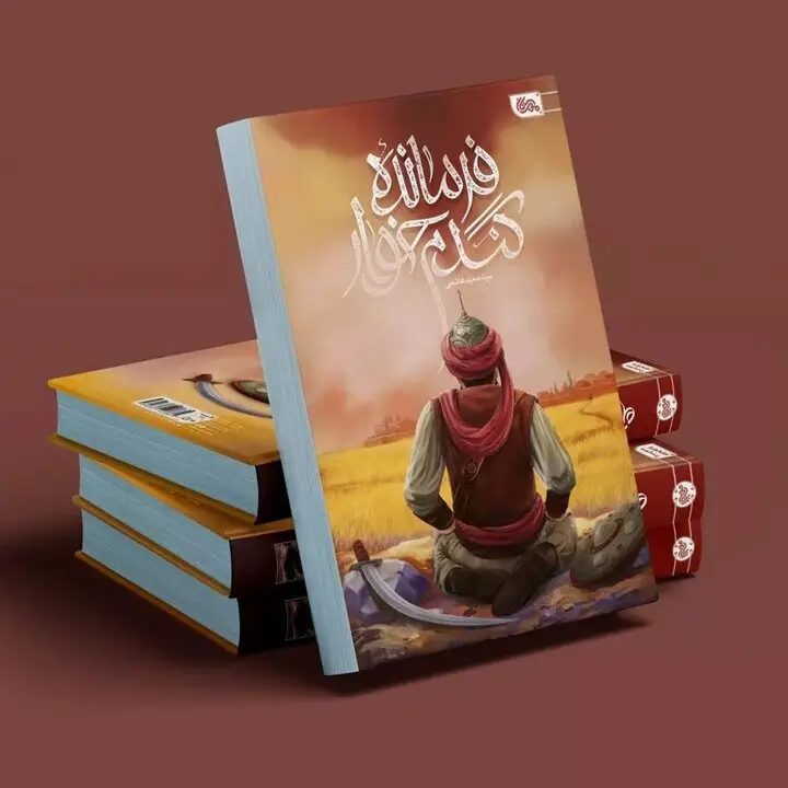 بزرگترین تحریف عاشورا، حذف داستان پسا عاشورا برای نوجوان است