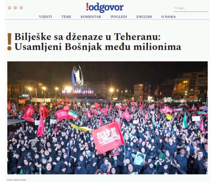 روایت یک مستندساز بوسنیایی؛ تنها در مراسم تشییع رهبر شهید ایران!
