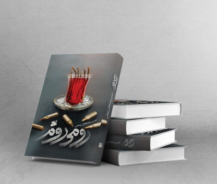 چه‌چیزی پیاده‌روی اربعین را از تیغ داعش عبور داد؟