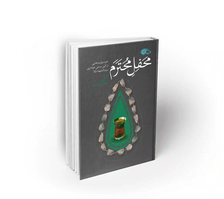 یزد، شهری که تقویمش با روضه ورق میخورد