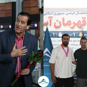استقبال تادنا از تیم ملی فانکشنال